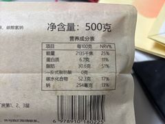 -詹记桃酥(宿州路店)