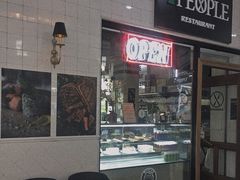 门面-Juicy Bakery(瑞景店)