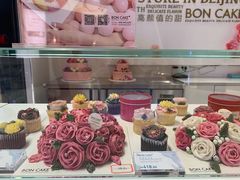 零售区-BON CAKE(华贸购物中心店)