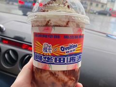 阿华田小胖墩-荔枝兰·蛋糕·甜品·饮品(吕四店)