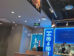 -鱼酷活鱼烤鱼(沈阳大悦城店)