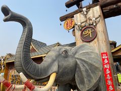 -呀路古热带植物园