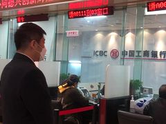 -中国工商银行(人民中路支行)