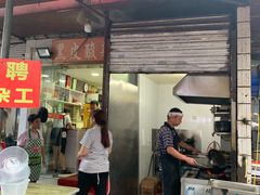 门面-黑皮酸菜鱼(绣花巷店)