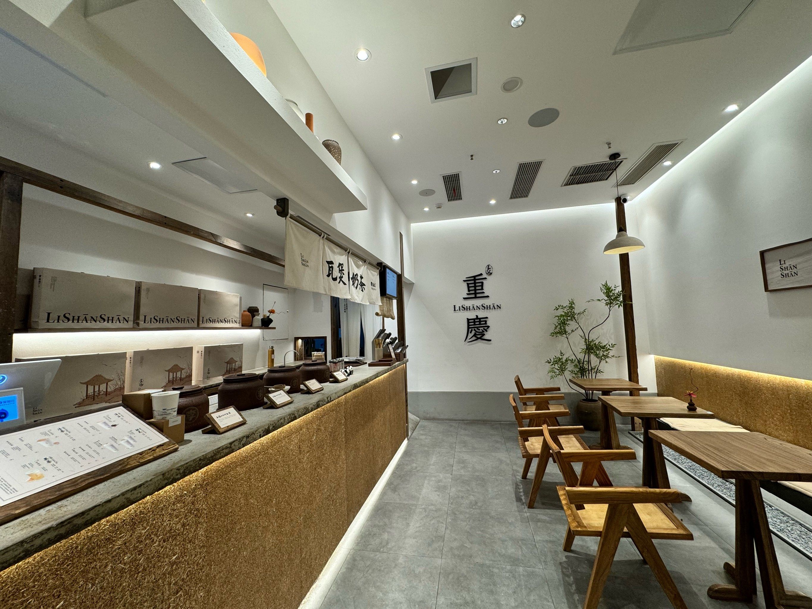 品味茶饮小店