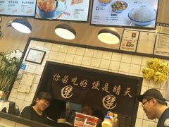 -犟骨头(津南永旺店)