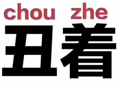 -LOHO眼镜(九亭金地广场店)