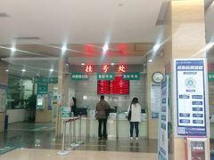 -广州仁爱天河医院体检中心