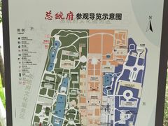 -南京中国近代史遗址博物馆(南京总统府)