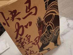 -盟重烧烤(高正街店)