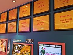 -小杨生煎(黄河路店)