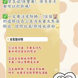 三亚旅游|五一黄金假期情侣档旅游干货‼