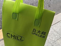 -丘大叔柠檬茶(来福士广场分店)