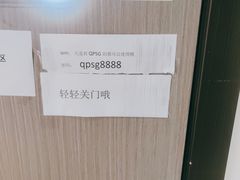 -青屏书馆自习室(吕厝店)