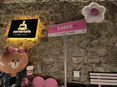 -京北渔家傲