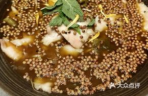 Zigong Ma Jiao Fish