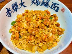 -李犟大爆鳝面·手工蟹黄包(湖滨西湖店)