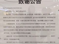 -鑫嘉汇购物中心