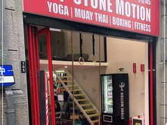 -Stone Motion释动健身