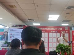-金吉列留学·语培·小语种·国际课程(西安分公司)