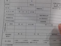 -武汉市民之家