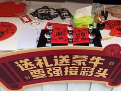 -蒙牛工业旅游景区