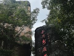-汤旺河林海奇石景区