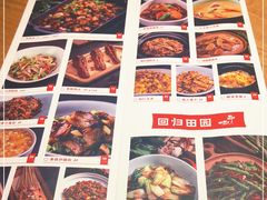 -湘间田舍(北仑银泰店)