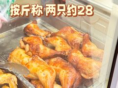 -大益烤鸡