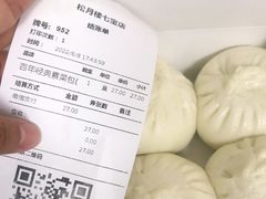 -春风松月楼(七宝万科店)