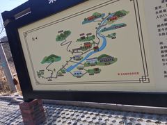 -梁家河村红色旅游区