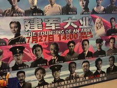 -万达影城(洛阳万达广场IMAX激光店)