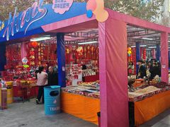 -西北轻工批发市场