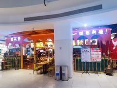 -热瓦普(旭辉广场店)
