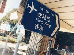 -彩虹村