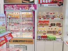 -味多美蛋糕(六里桥店)