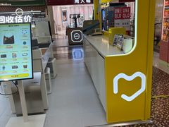 -爱回收(光启城店)