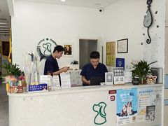 -中农国际动物医院24小时·猫科·骨科·急重症中心