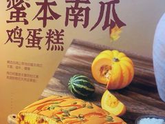 -南洋大师傅(万家丽店)