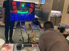 -海底捞大排档火锅(悦荟广场店)