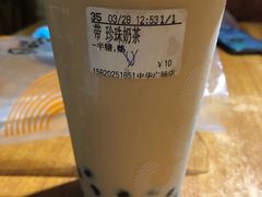 -CoCo都可(中华广场店)