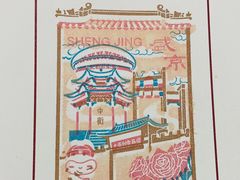 -皇城恒隆广场