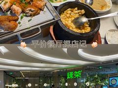 -绿茶餐厅(龙湖杭州金沙天街店)