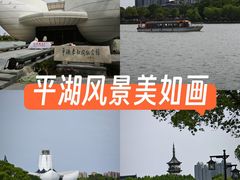 -东湖景区