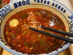 -雁滩白记·兰州牛肉面