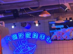-钢管厂五区小郡肝串串香火锅(人民广场店)