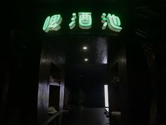 -天目湖御水温泉·度假酒店