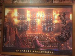 -MAX伯爵趣味互动密室逃脱(大坪D馆店)