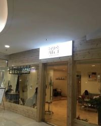 -涩谷· Hair Salon