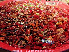 辣子鸡-先启半步颠小酒馆(常熟万达广场店)